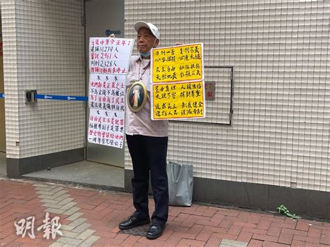 黃大仙陳伯|【反修例】黃大仙被警箍頸哽咽「從鬼門關走出來」 絕食陳伯：。